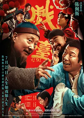 国产亚洲高清不卡在线观看